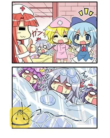 207话 第89页