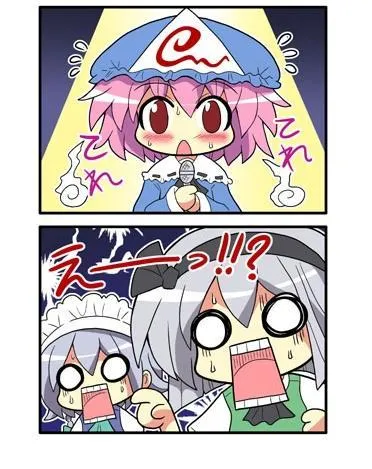 207话 第101页