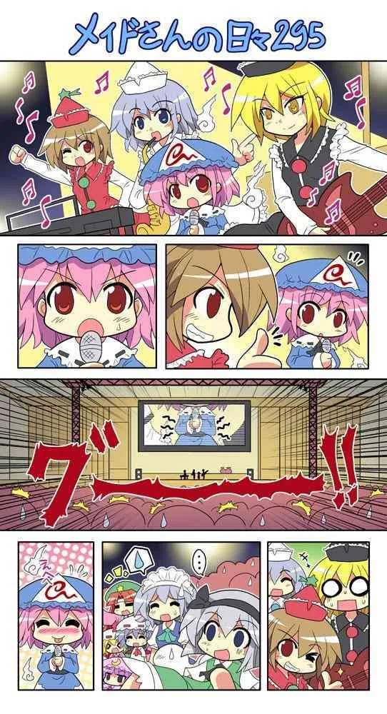 207话 第102页
