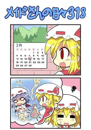 296话 第18页