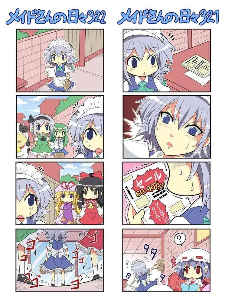 296话 第21页