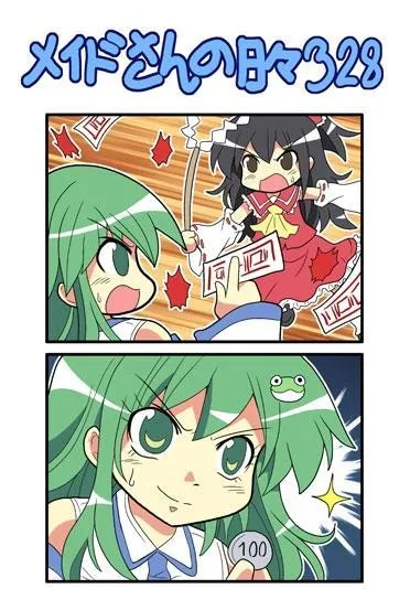 296话 第26页