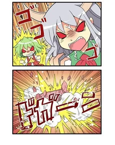 296话 第29页