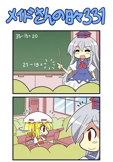 296话 第31页