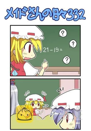 296话 第33页