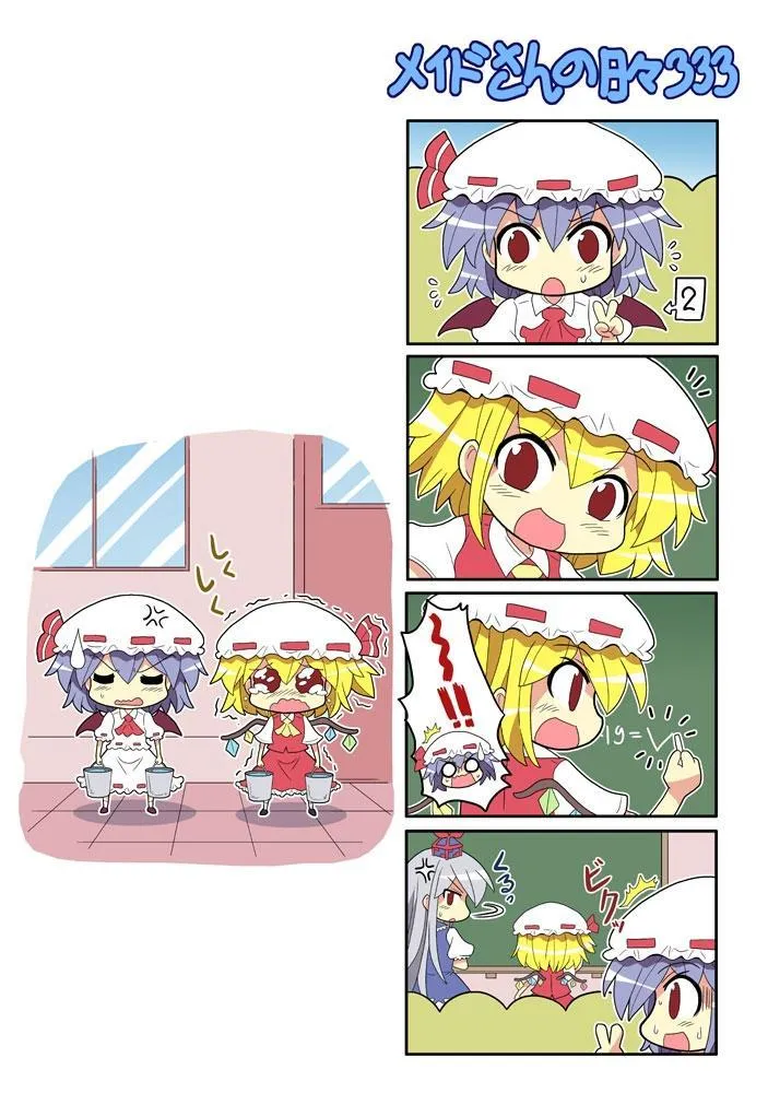 296话 第35页