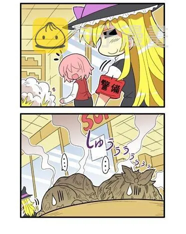 296话 第55页