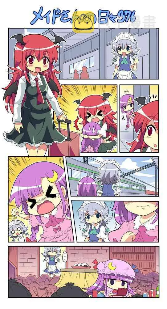 376话 第1页