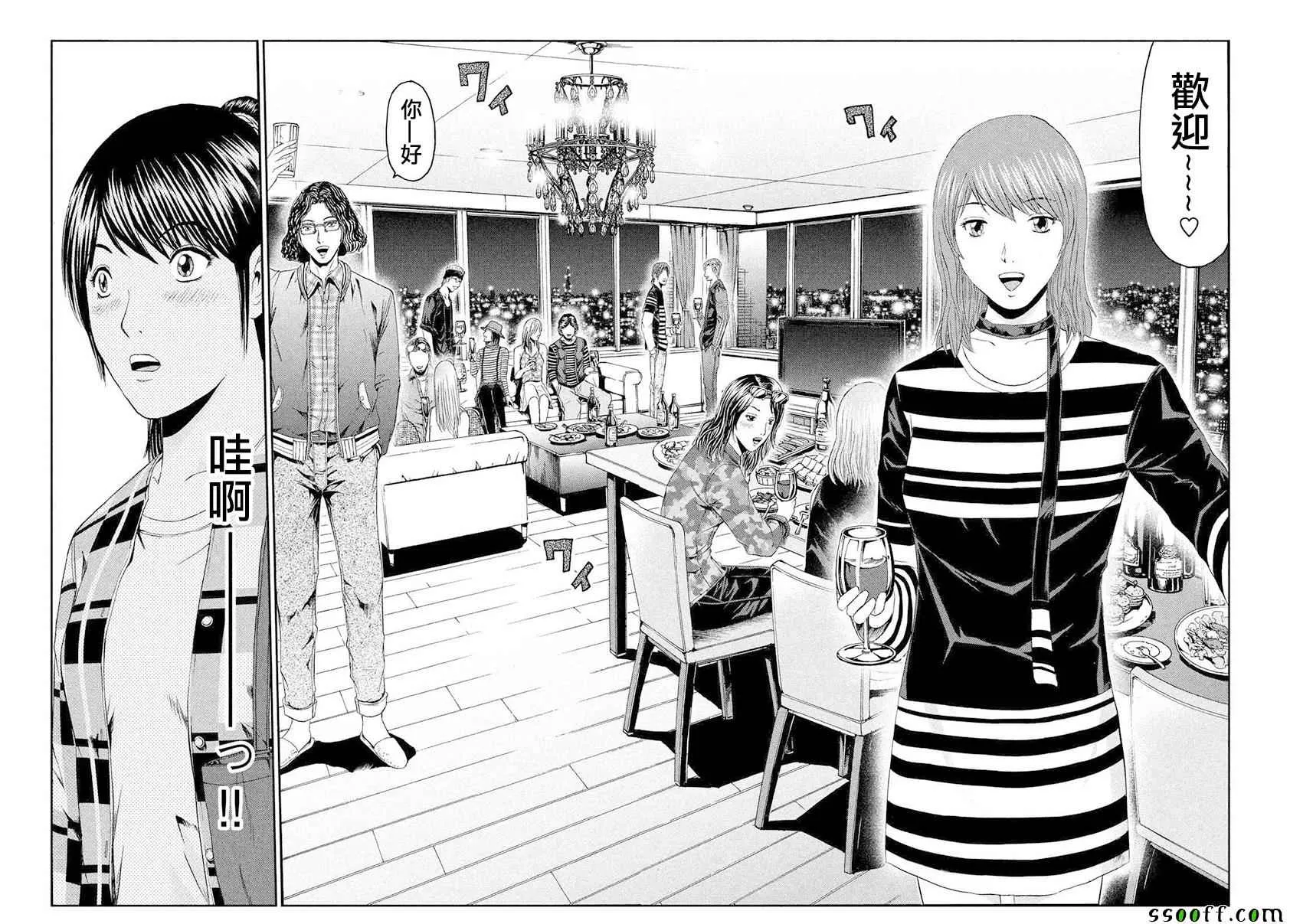 第86话 第8页