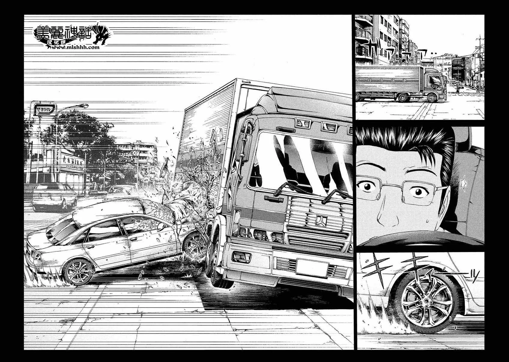 第45话 第12页