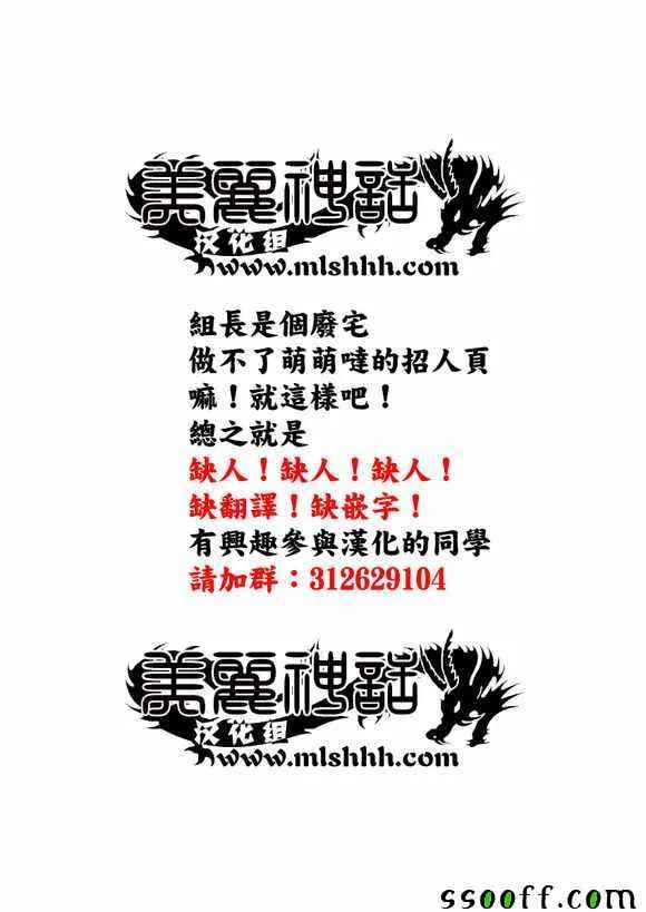 第56话 第19页
