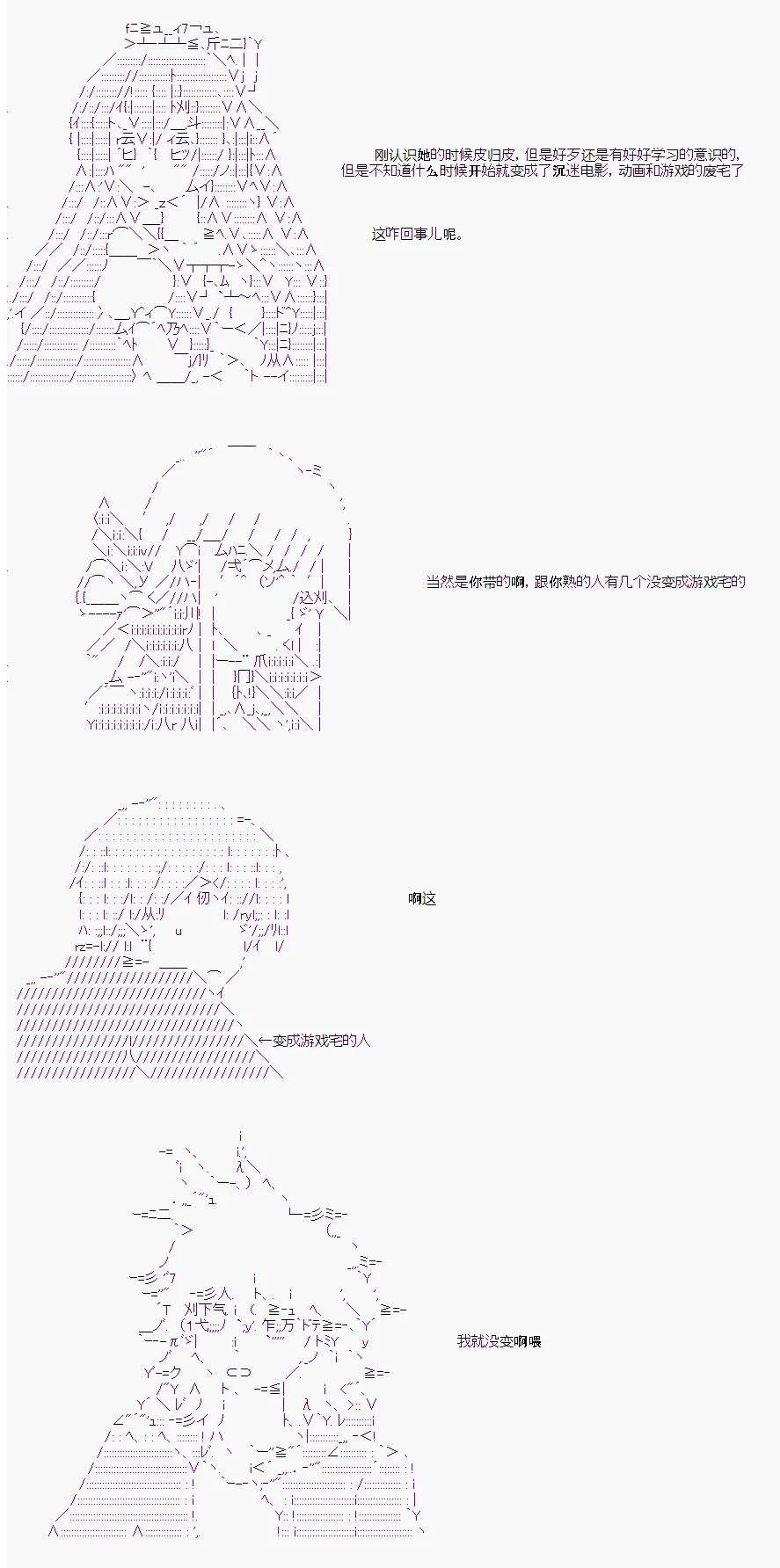 番外4 第9页
