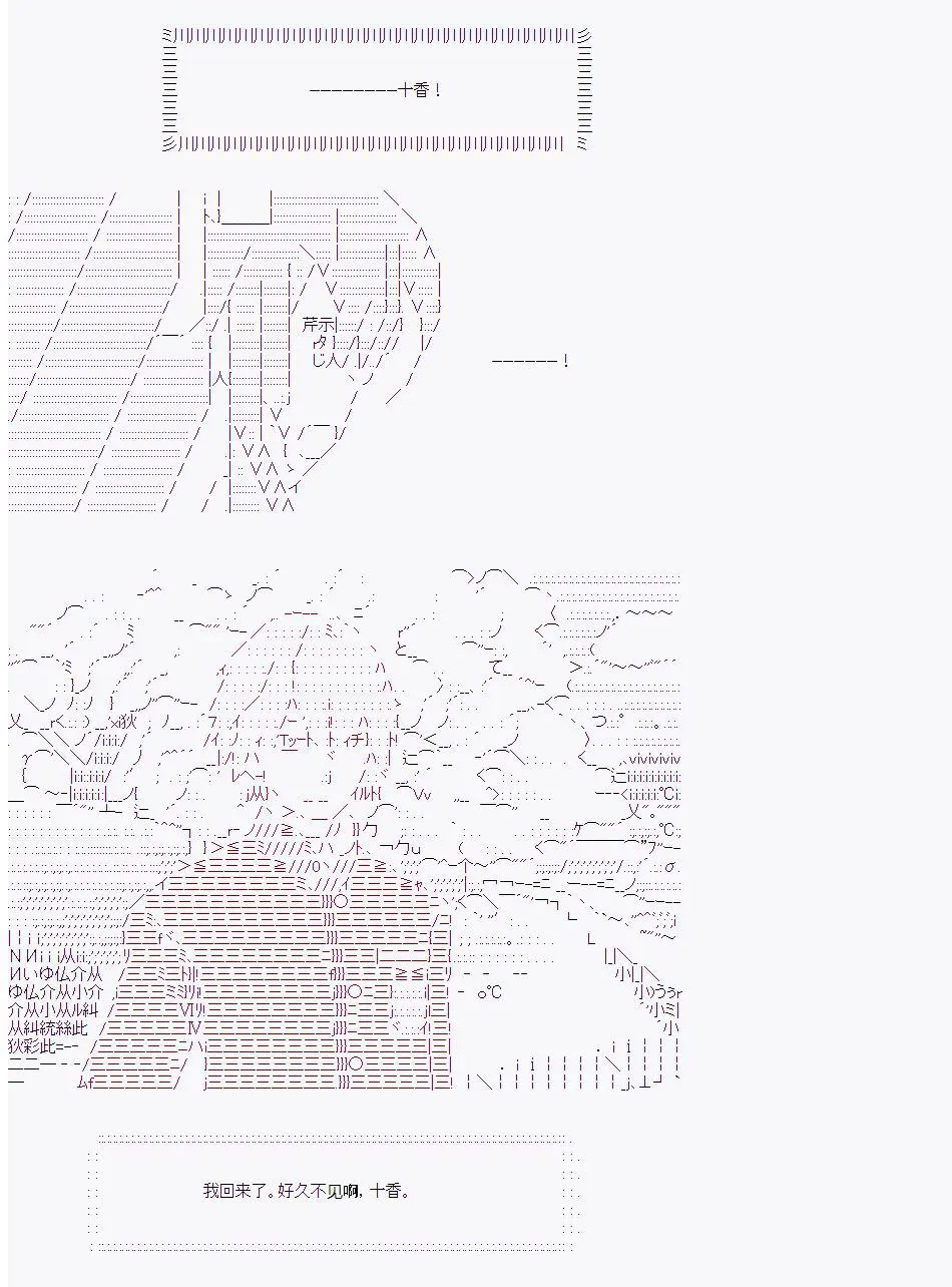 第27话 第19页