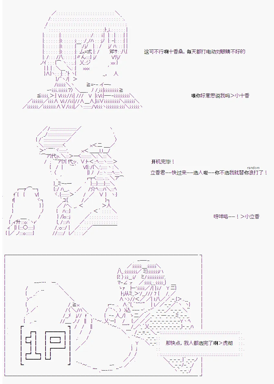 第23话 第5页
