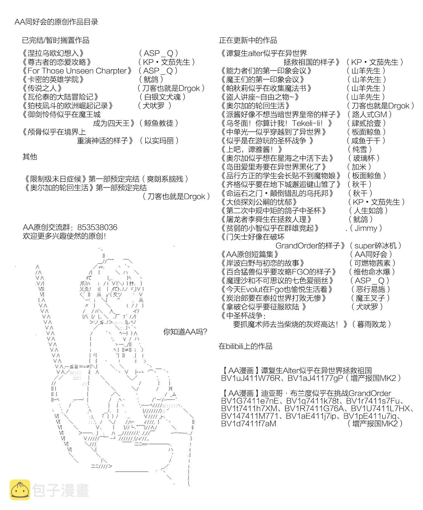 第19话 第21页