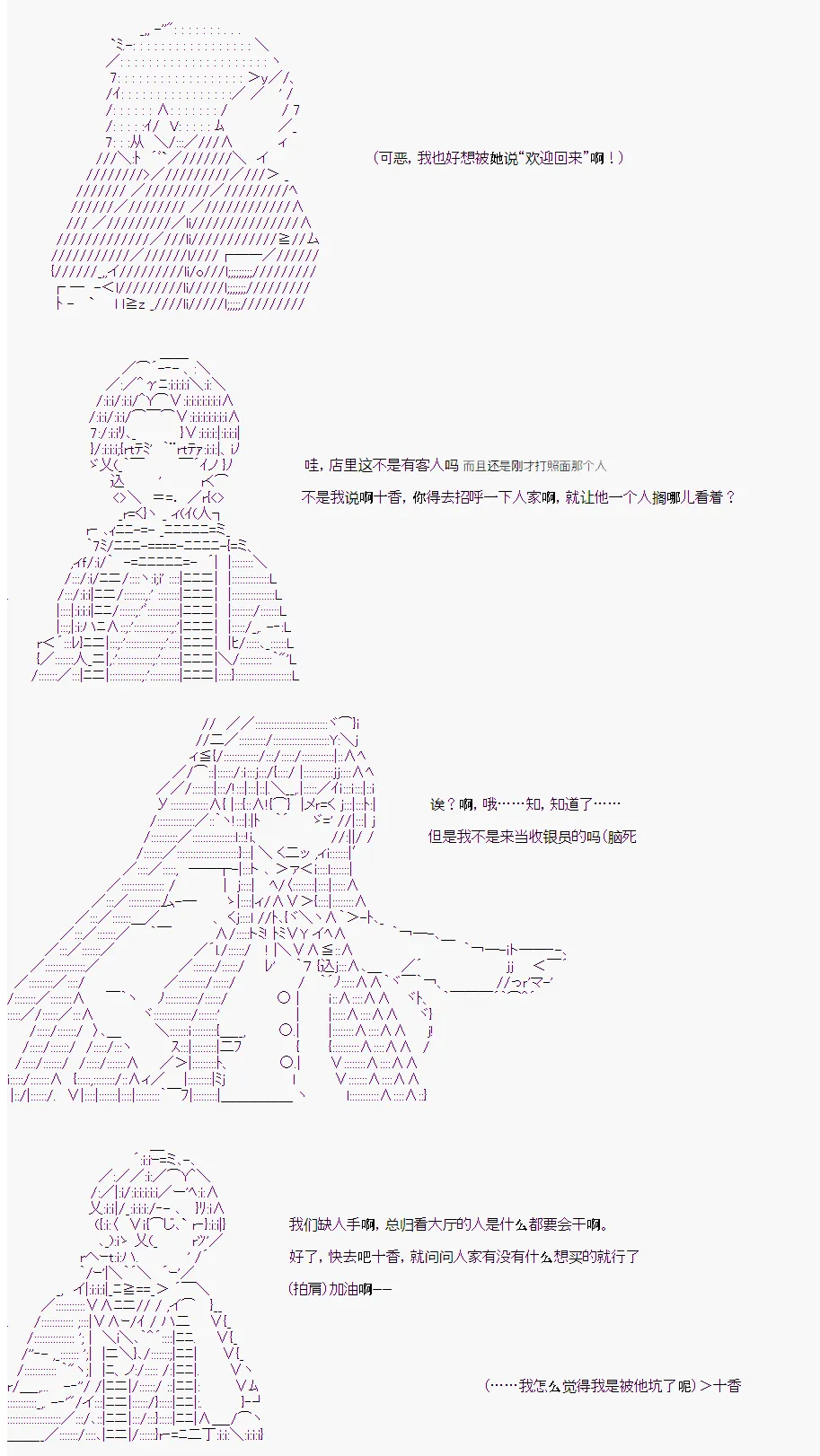 第17话 第7页