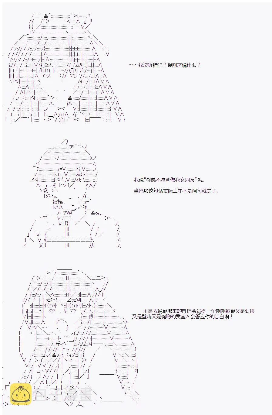 第15话 第1页