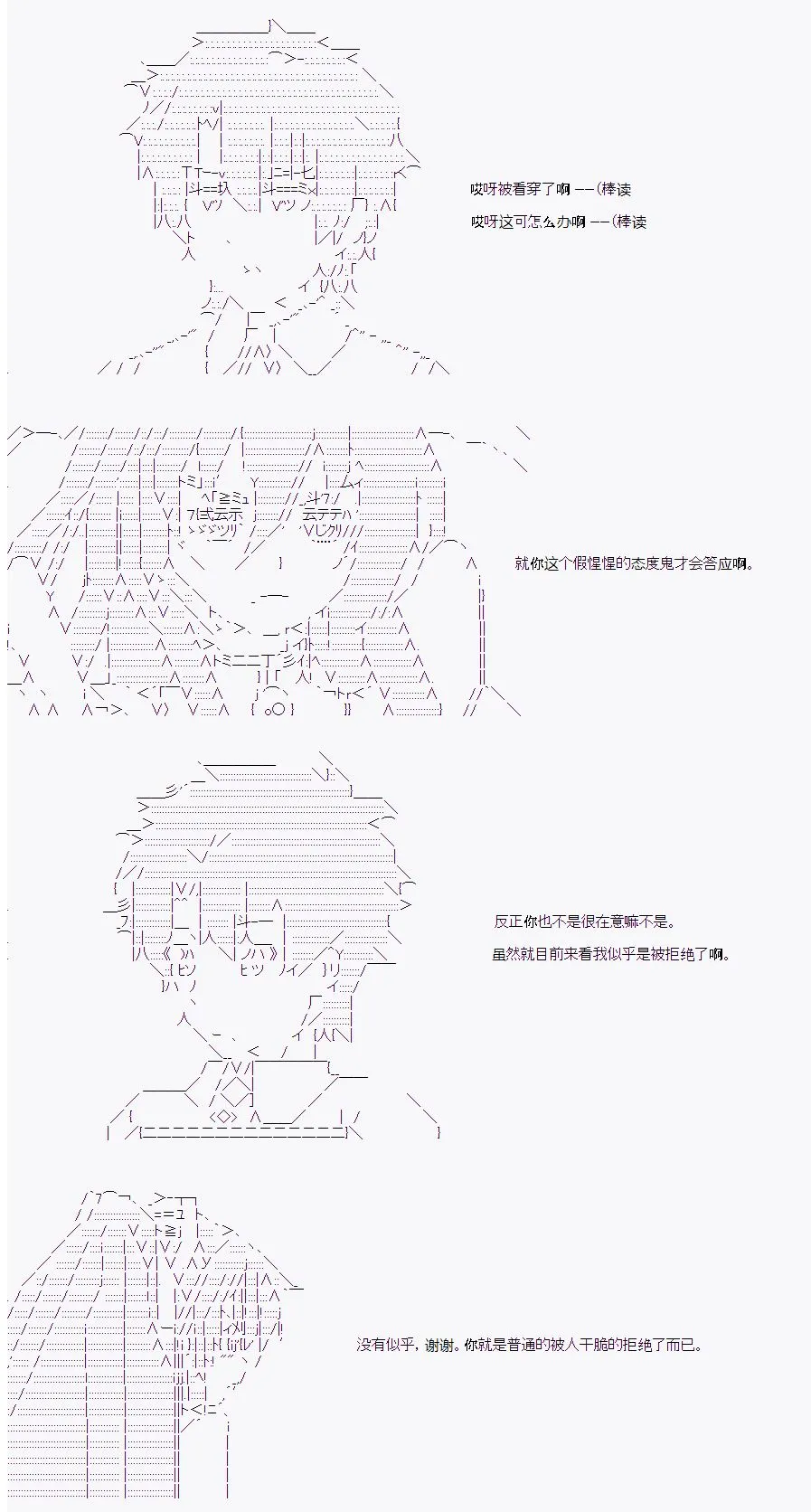 第15话 第3页