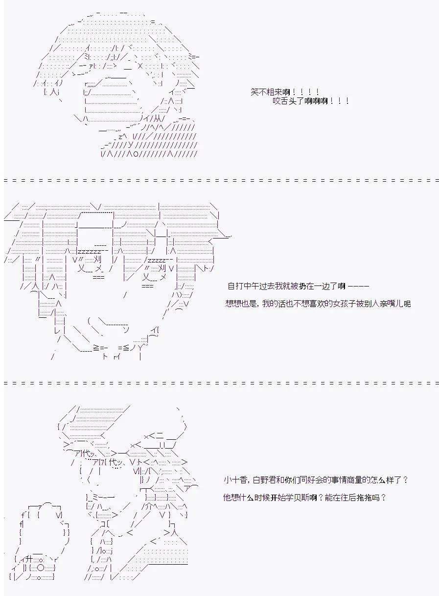 第15话 第15页