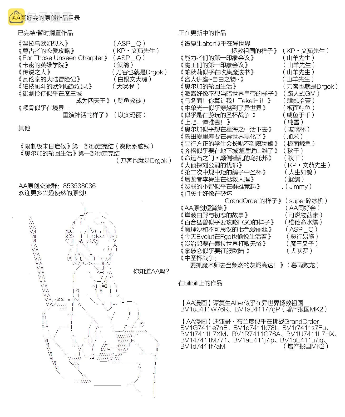 第15话 第19页