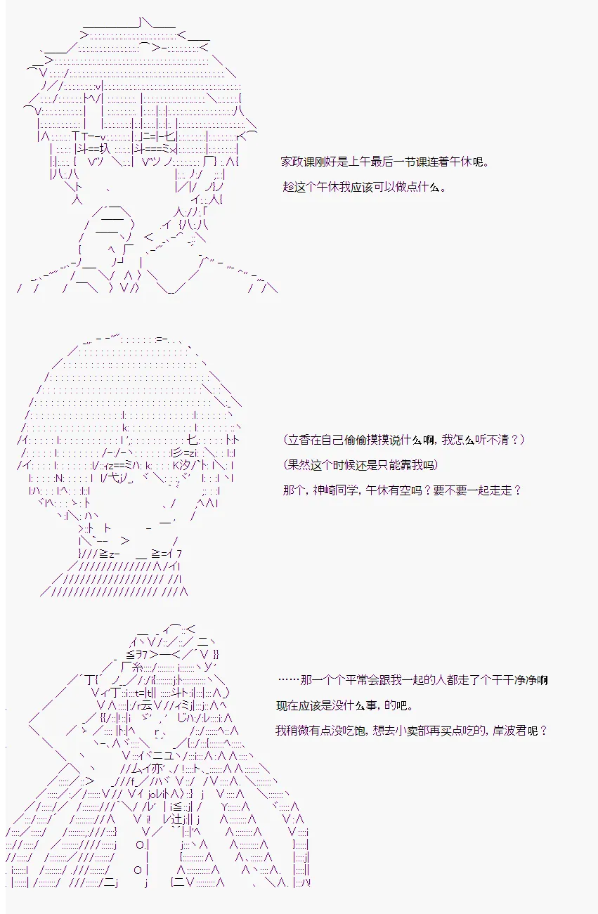第14话 第6页