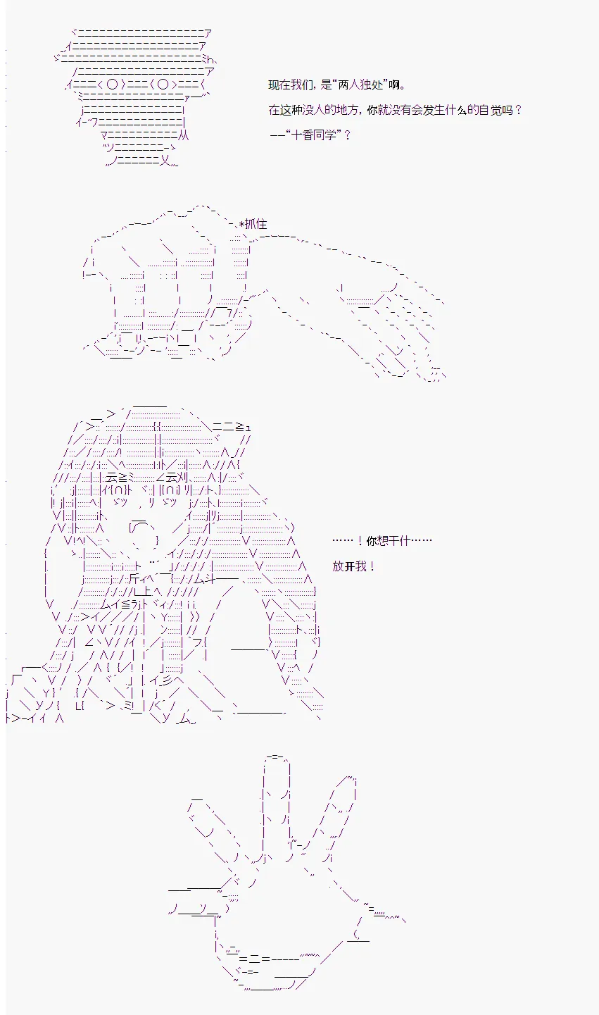 第14话 第15页