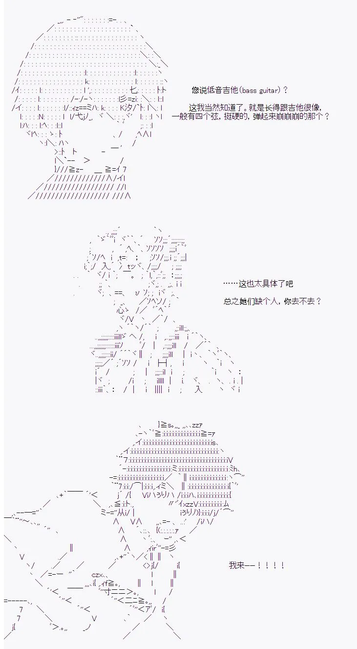 第11话 第3页