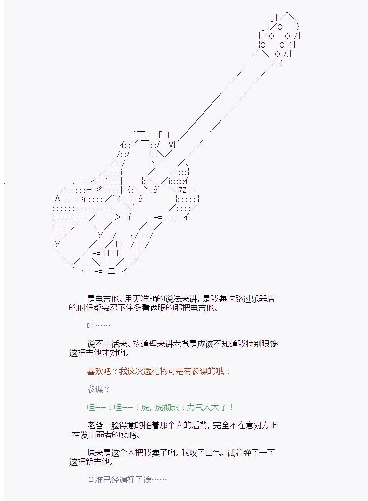 第11话 第13页