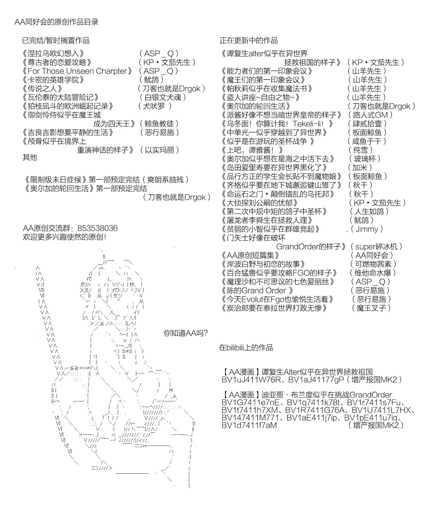 第11话 第22页