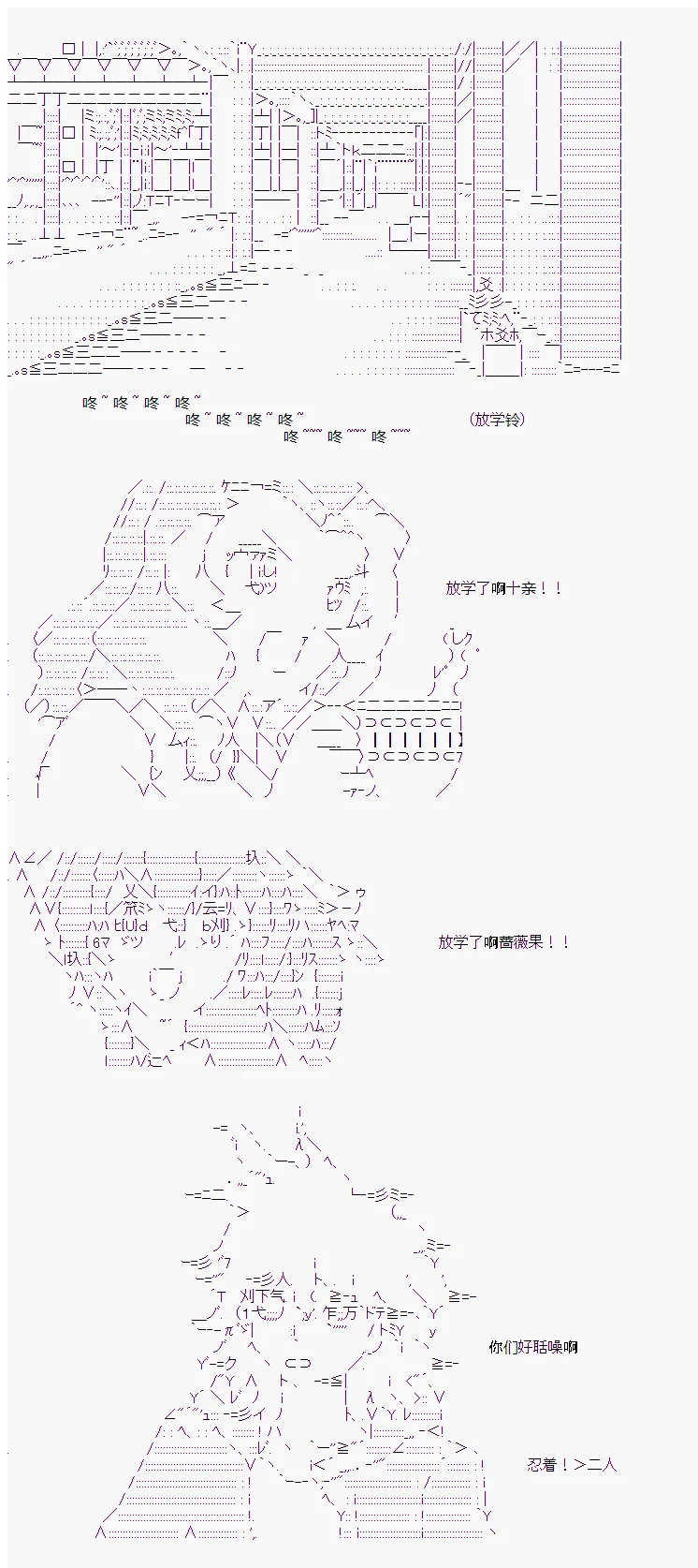第9话 第1页