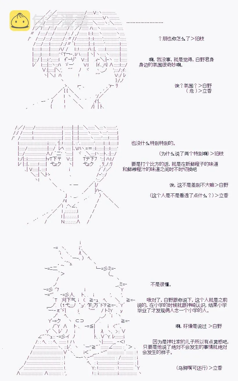 第5话 第10页