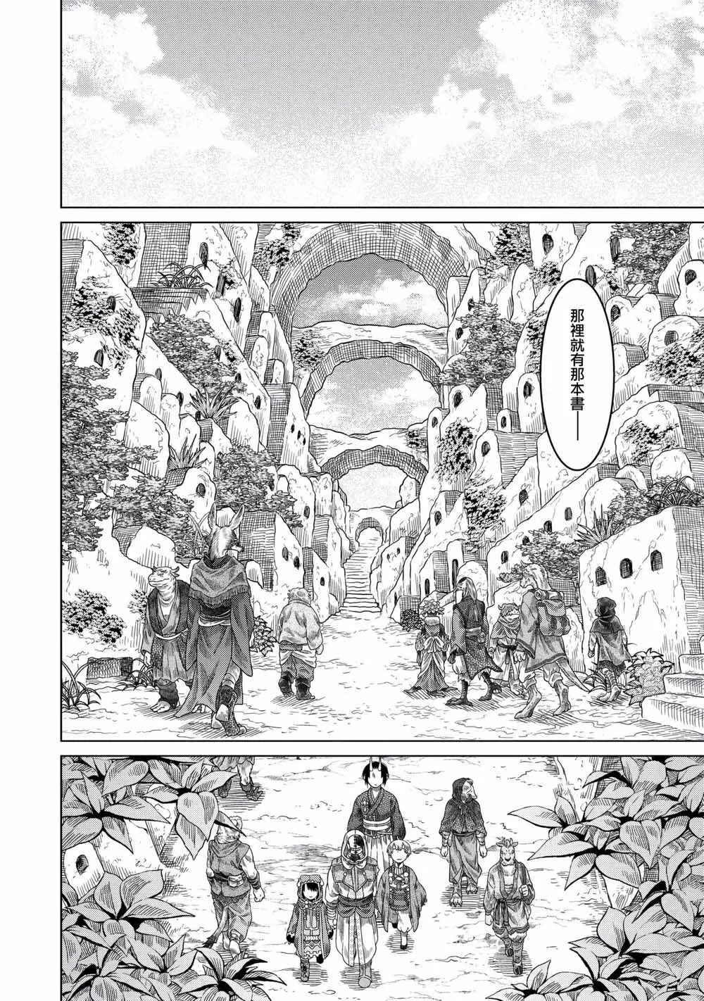 第32话 第22页