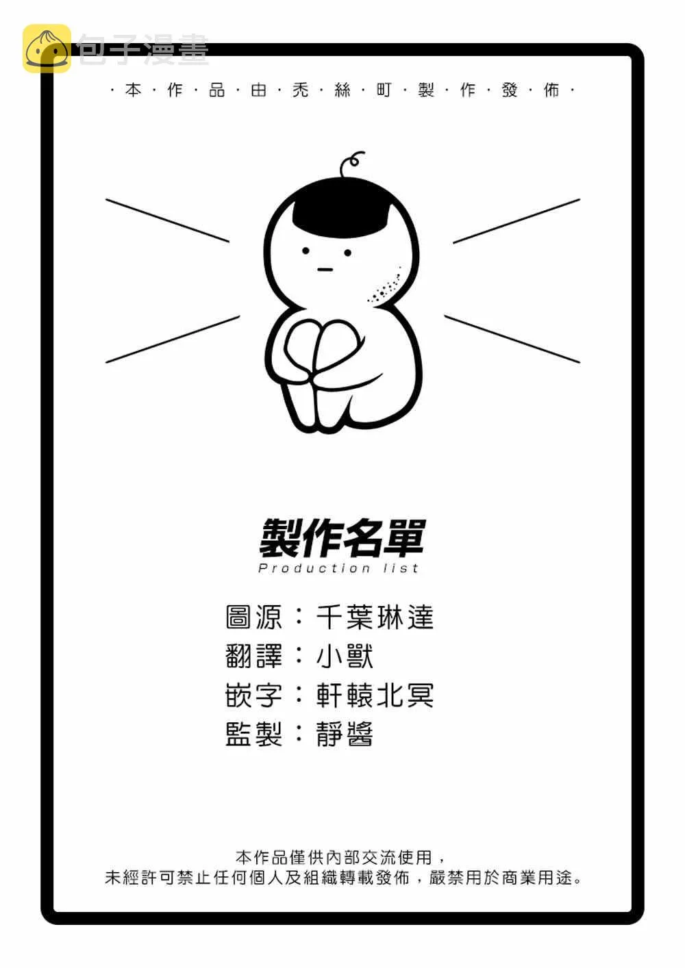 第32话 第26页
