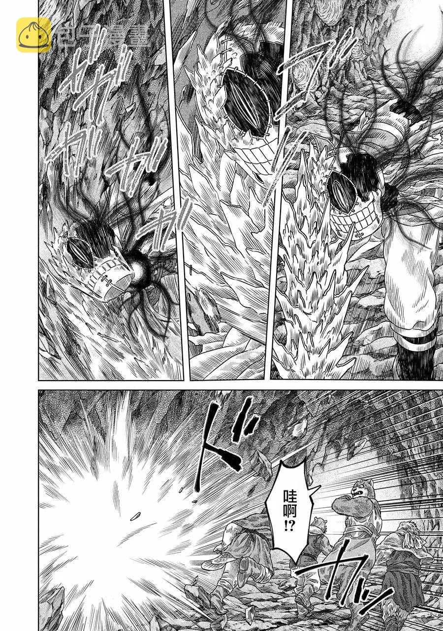 第31话 第10页