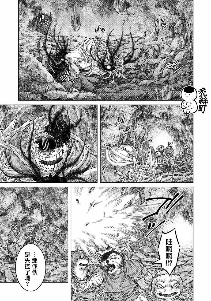 第31话 第11页