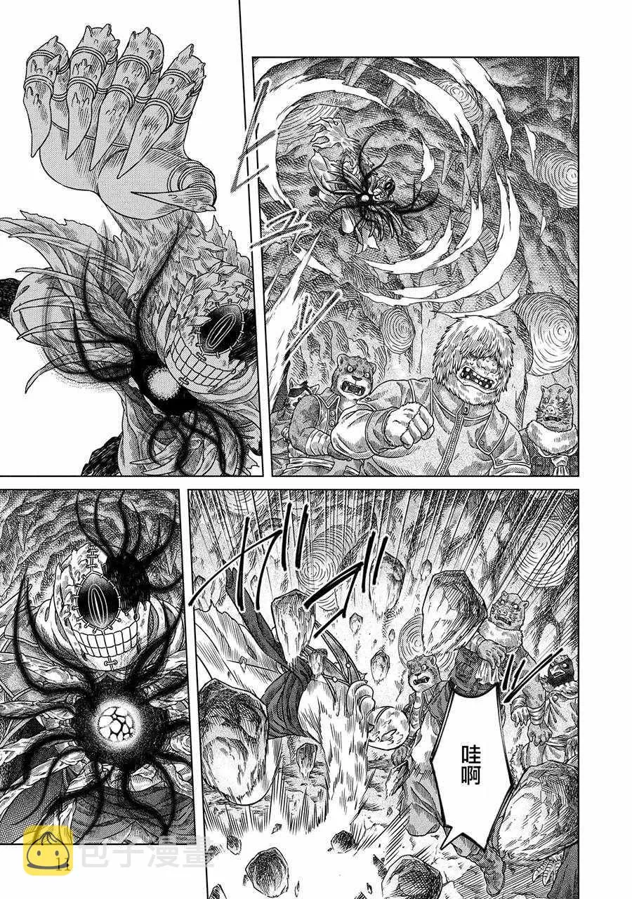 第31话 第13页