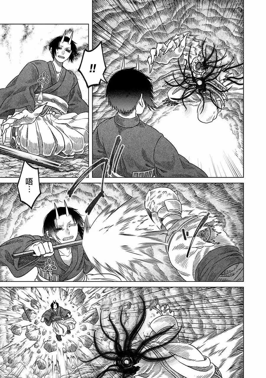 第31话 第17页