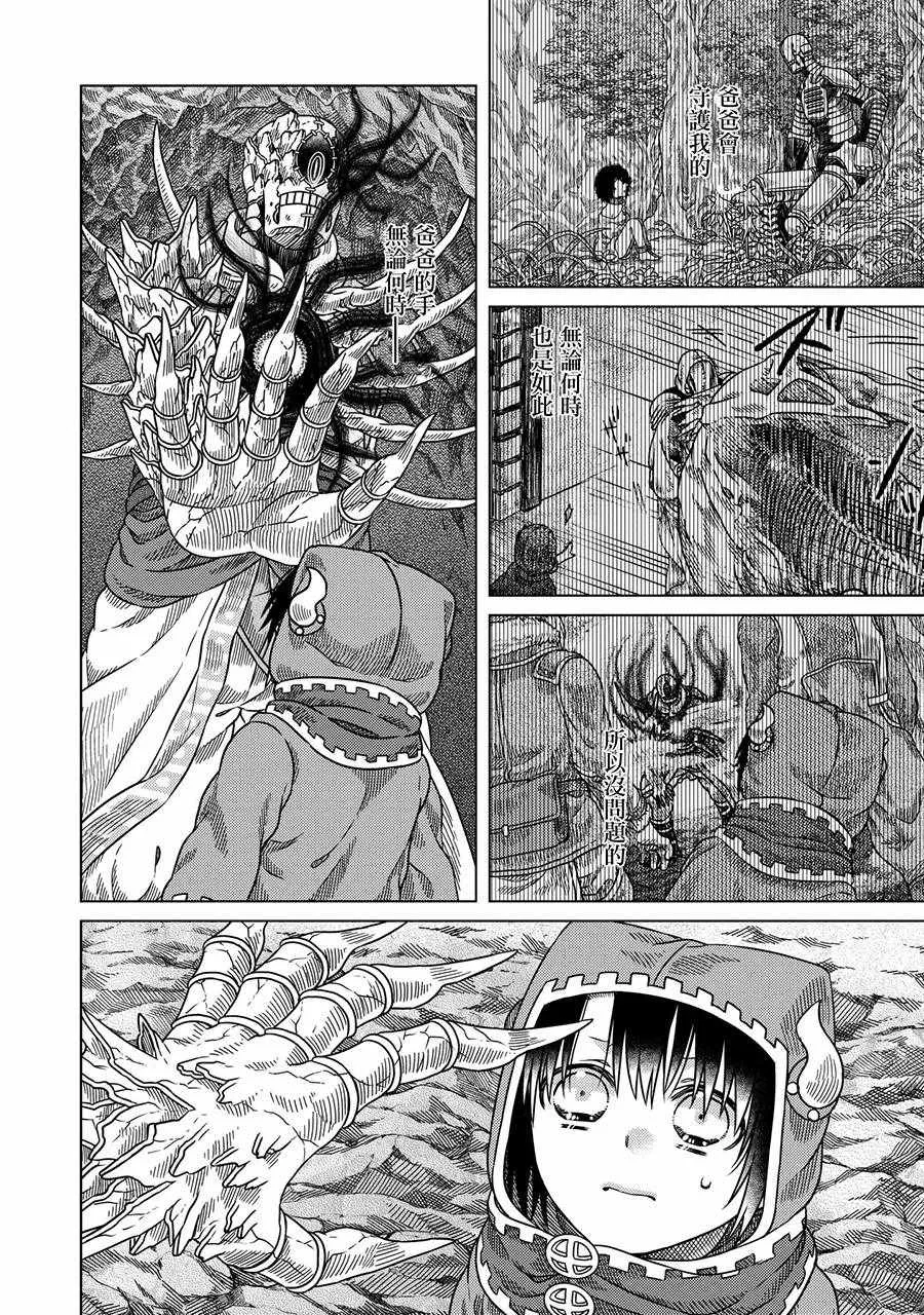 第31话 第22页