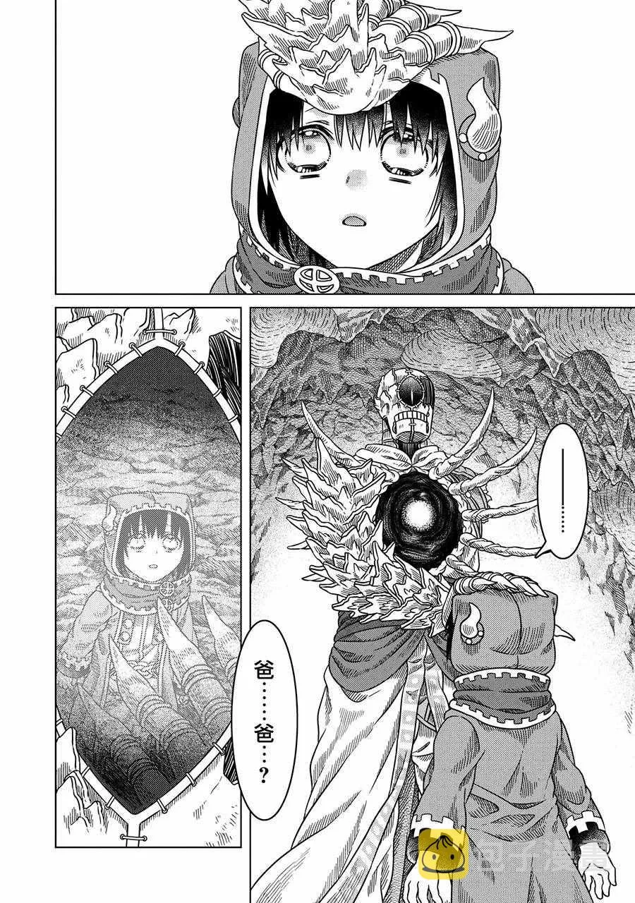 第31话 第24页