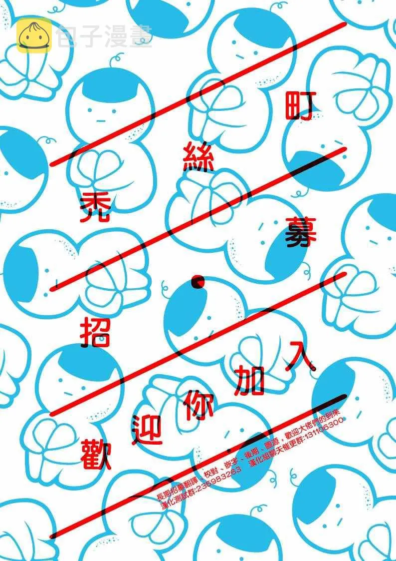 第31话 第33页
