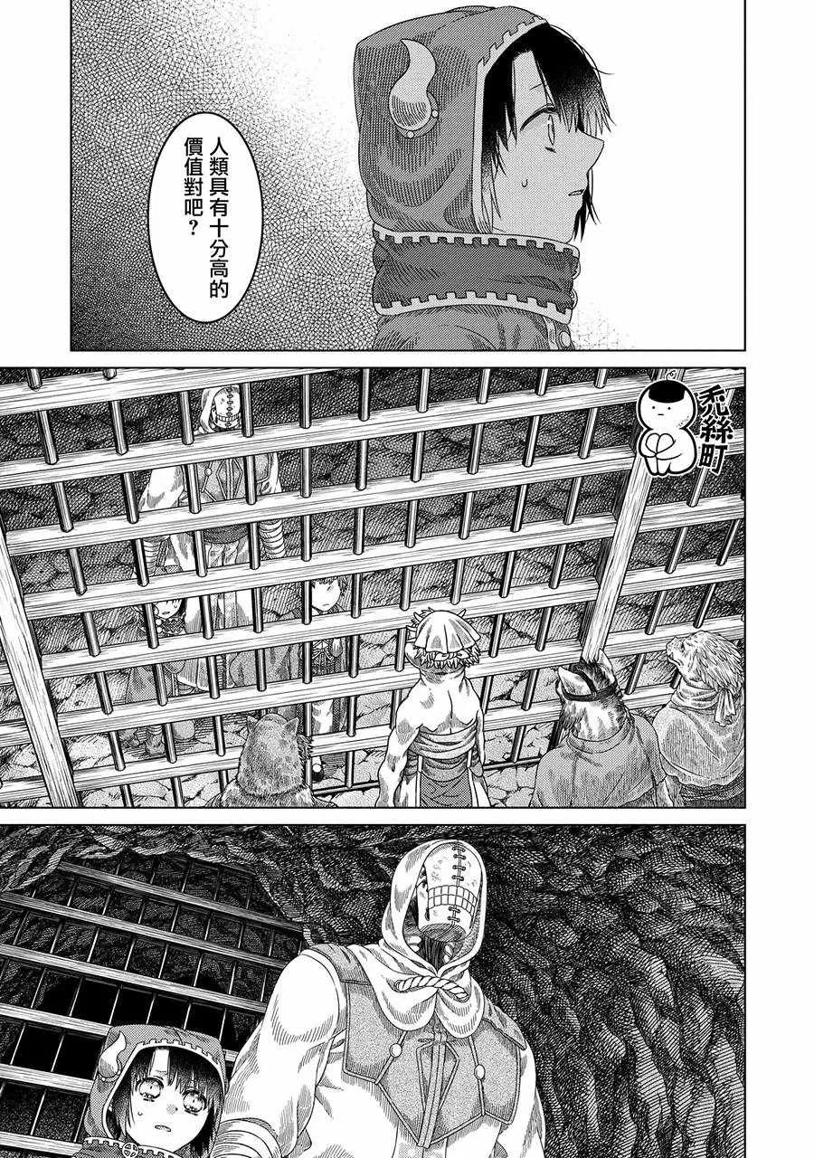 第30话 第1页
