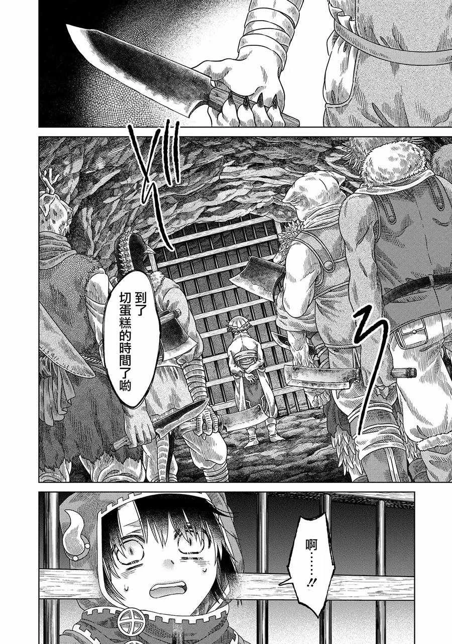 第30话 第18页
