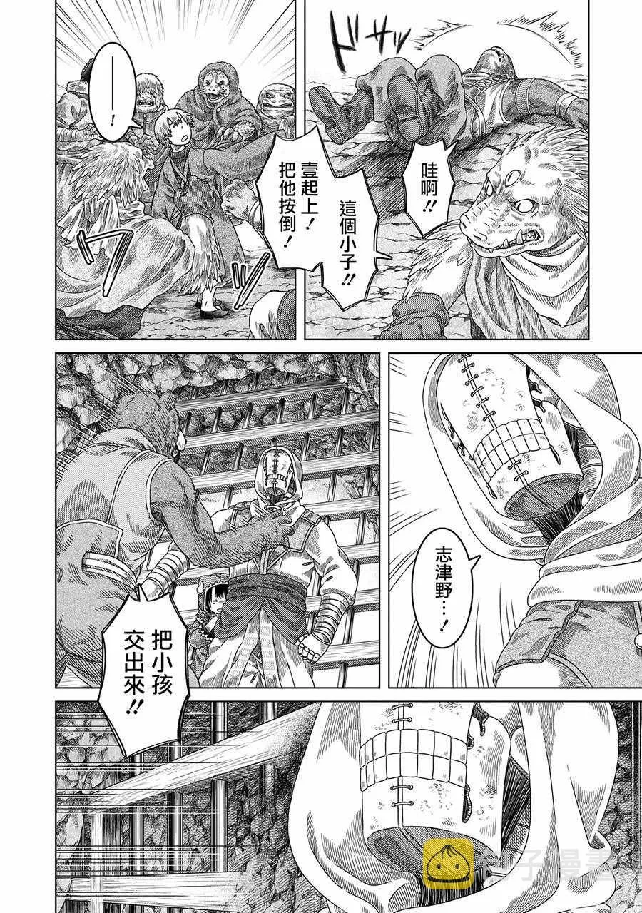 第30话 第22页