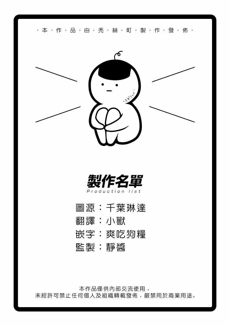 第30话 第41页