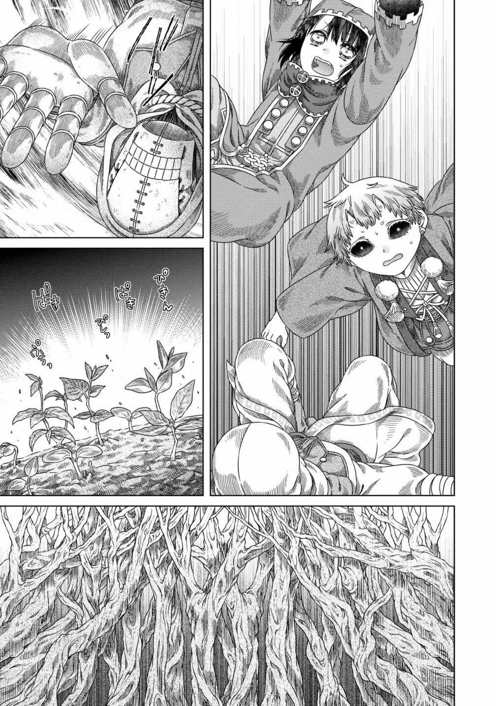 第29话 第23页