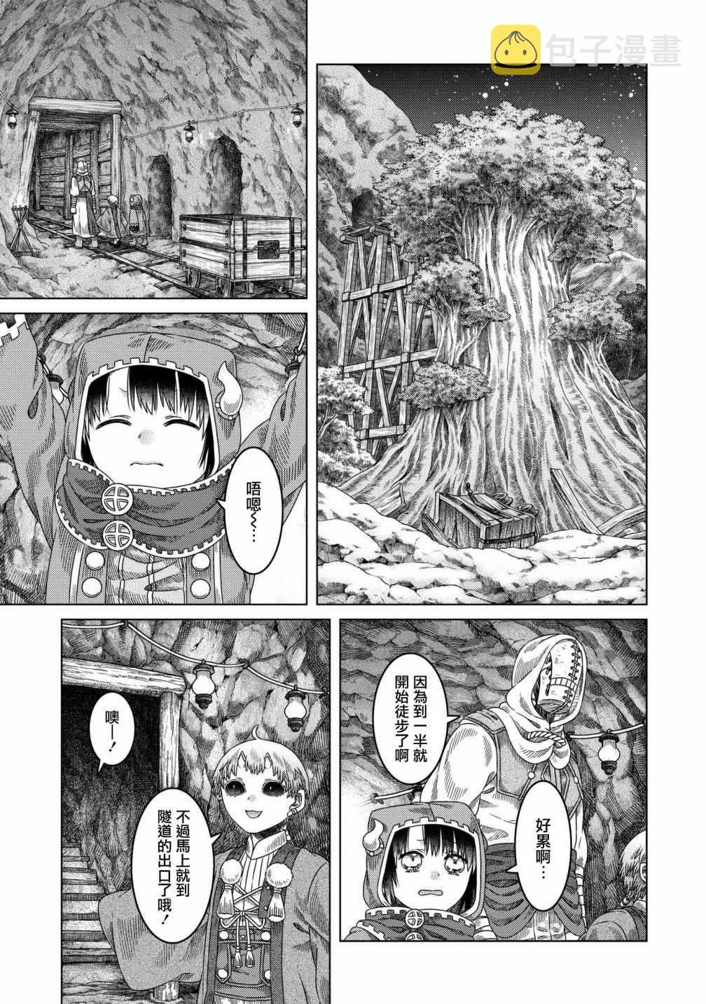 第29话 第25页
