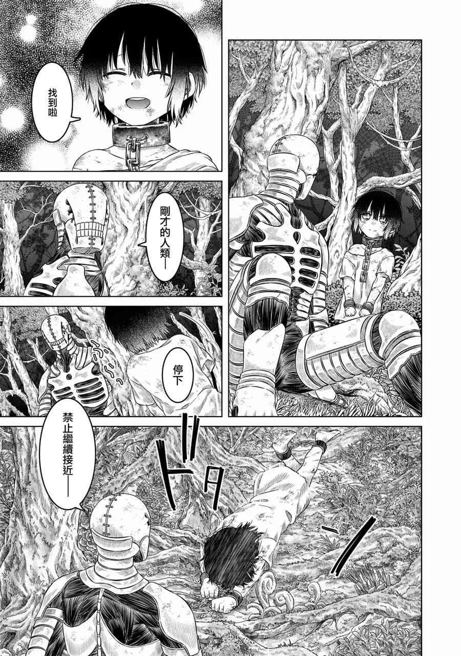 第27话 第1页