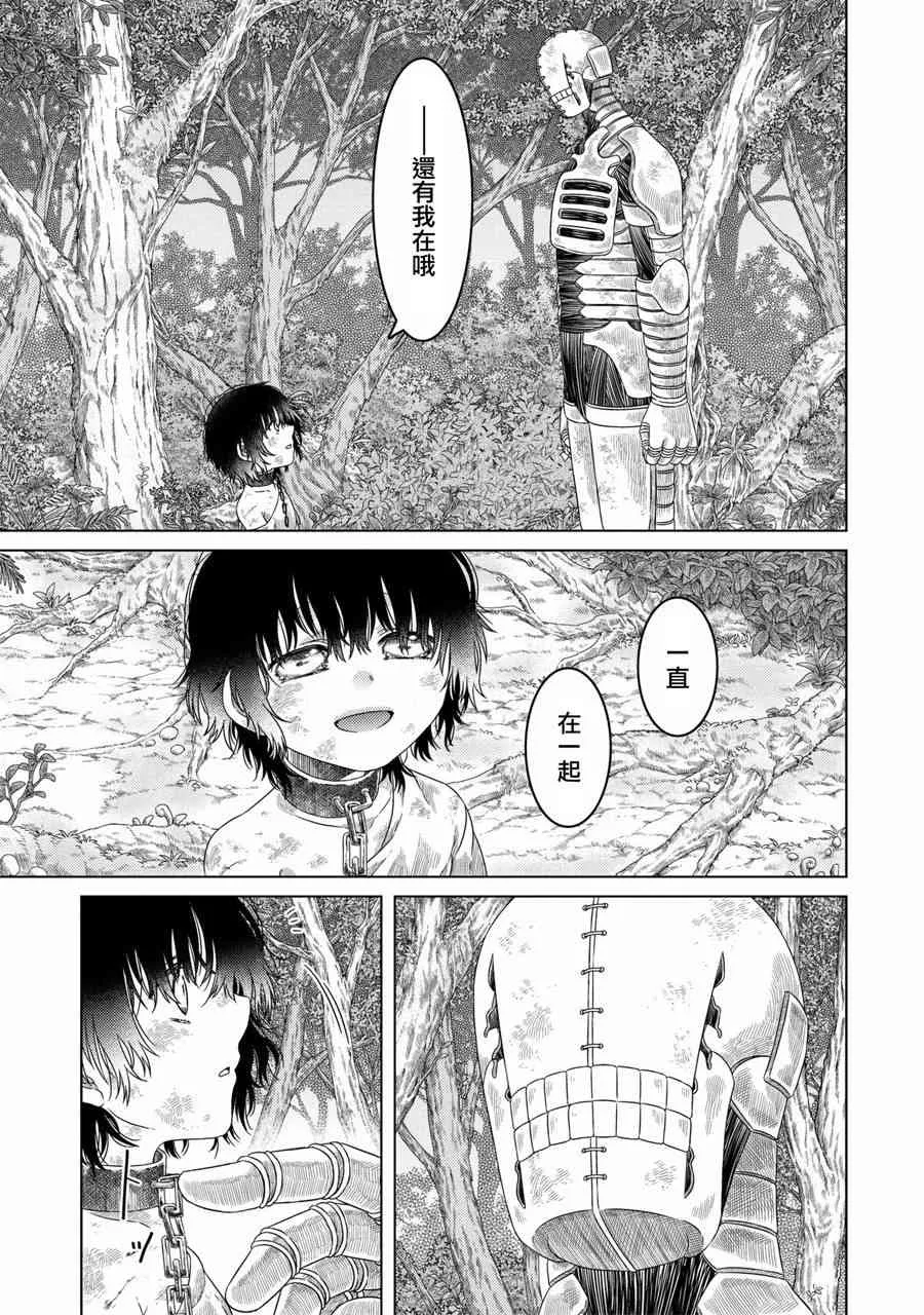 第27话 第15页