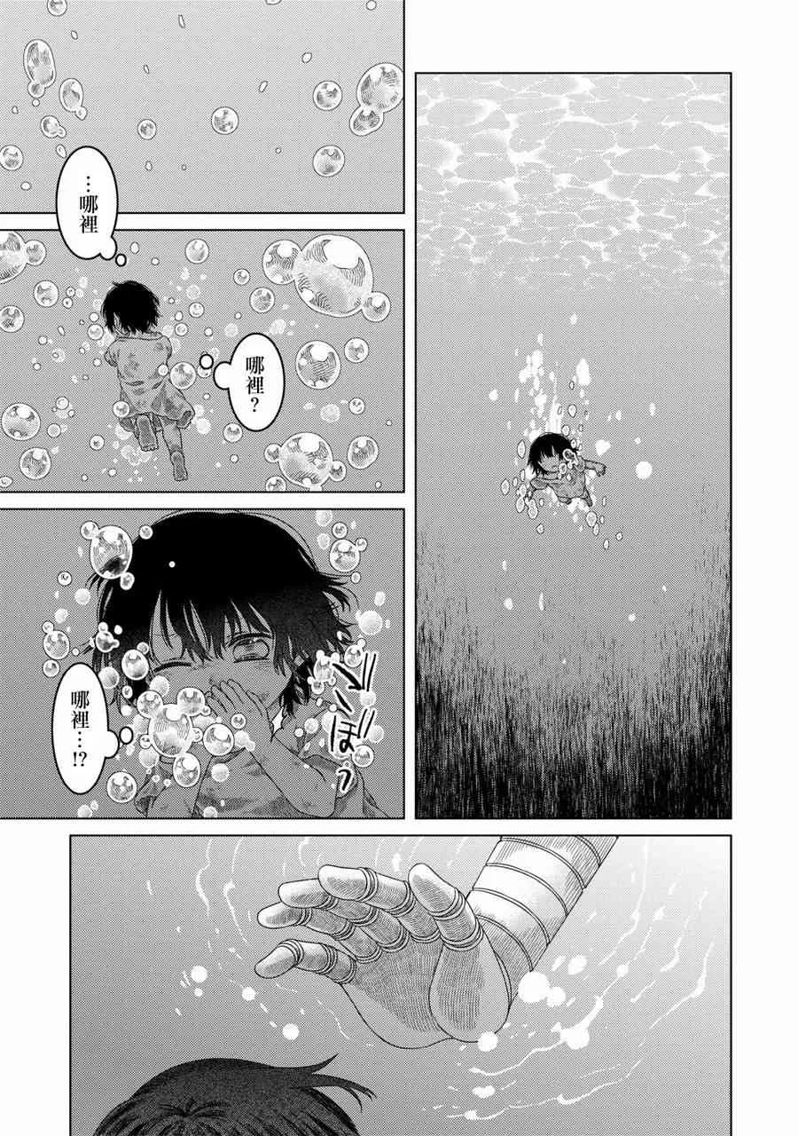 第27话 第19页
