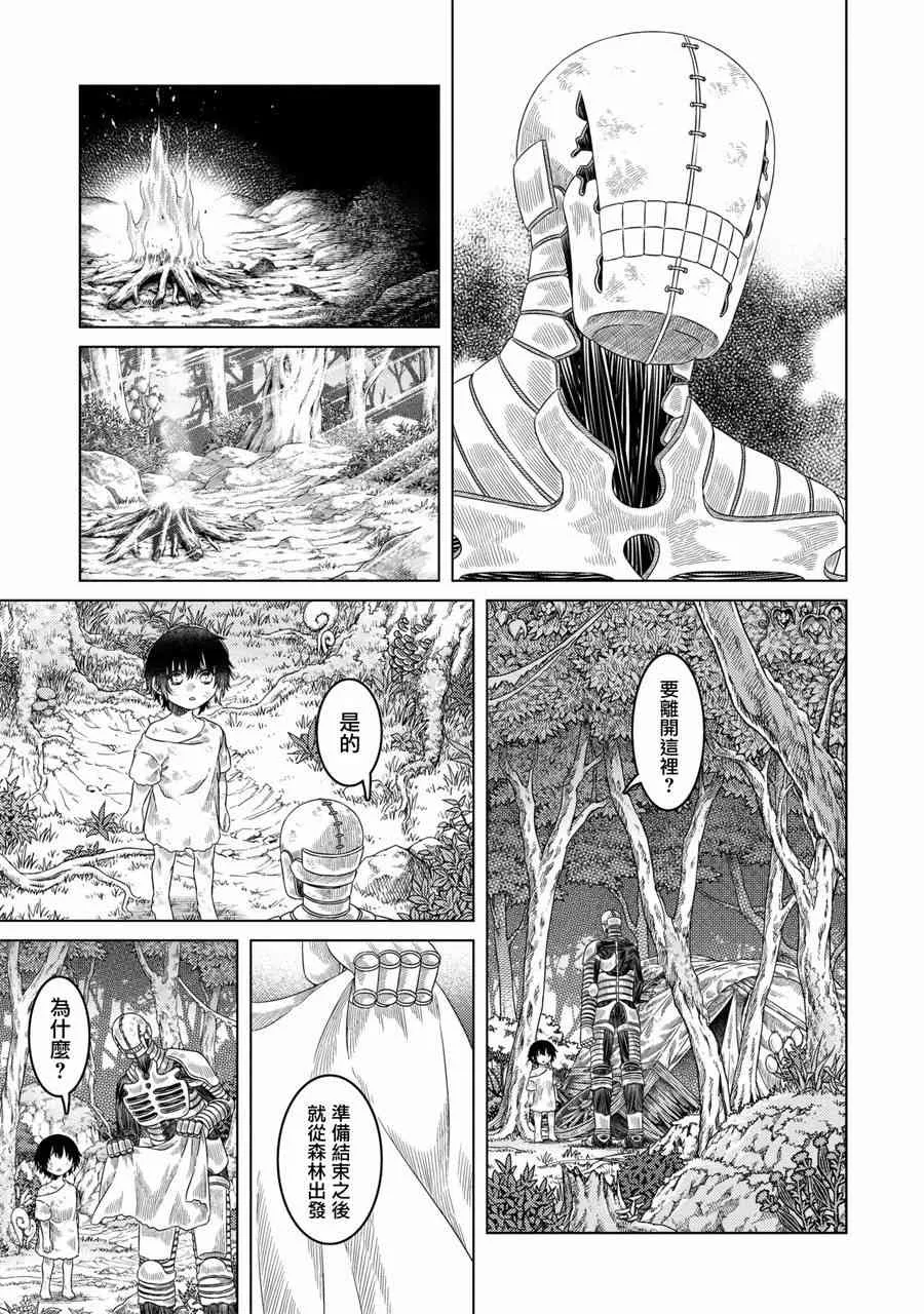 第27话 第25页